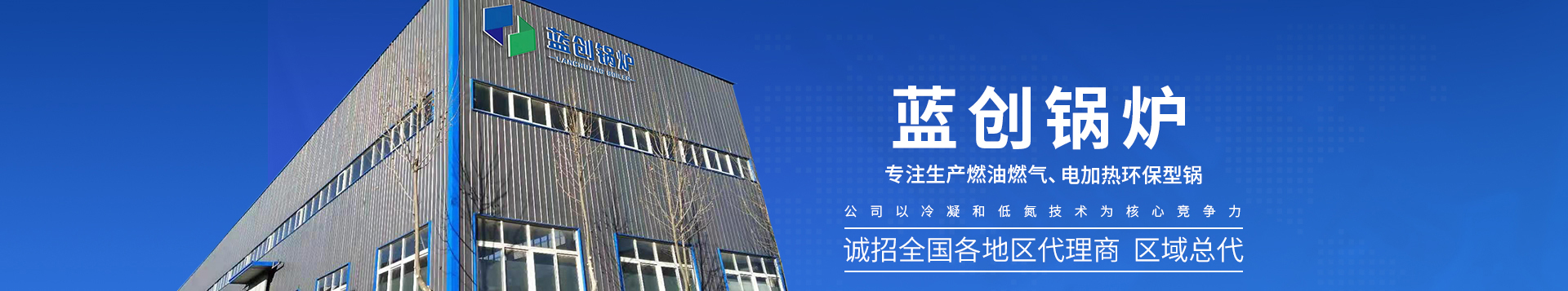 鍋爐相關(guān)知識(shí)